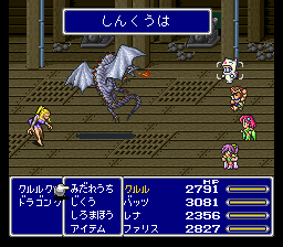 The Tower Text Ff5r 攻略メモ03 第三世界編
